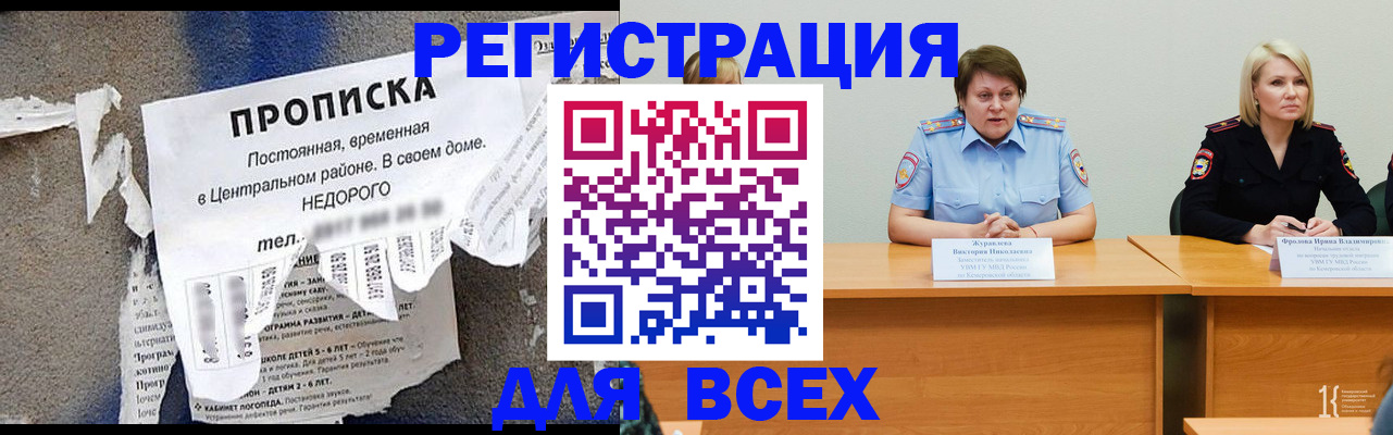 пропишу в квартире в Марий Эл